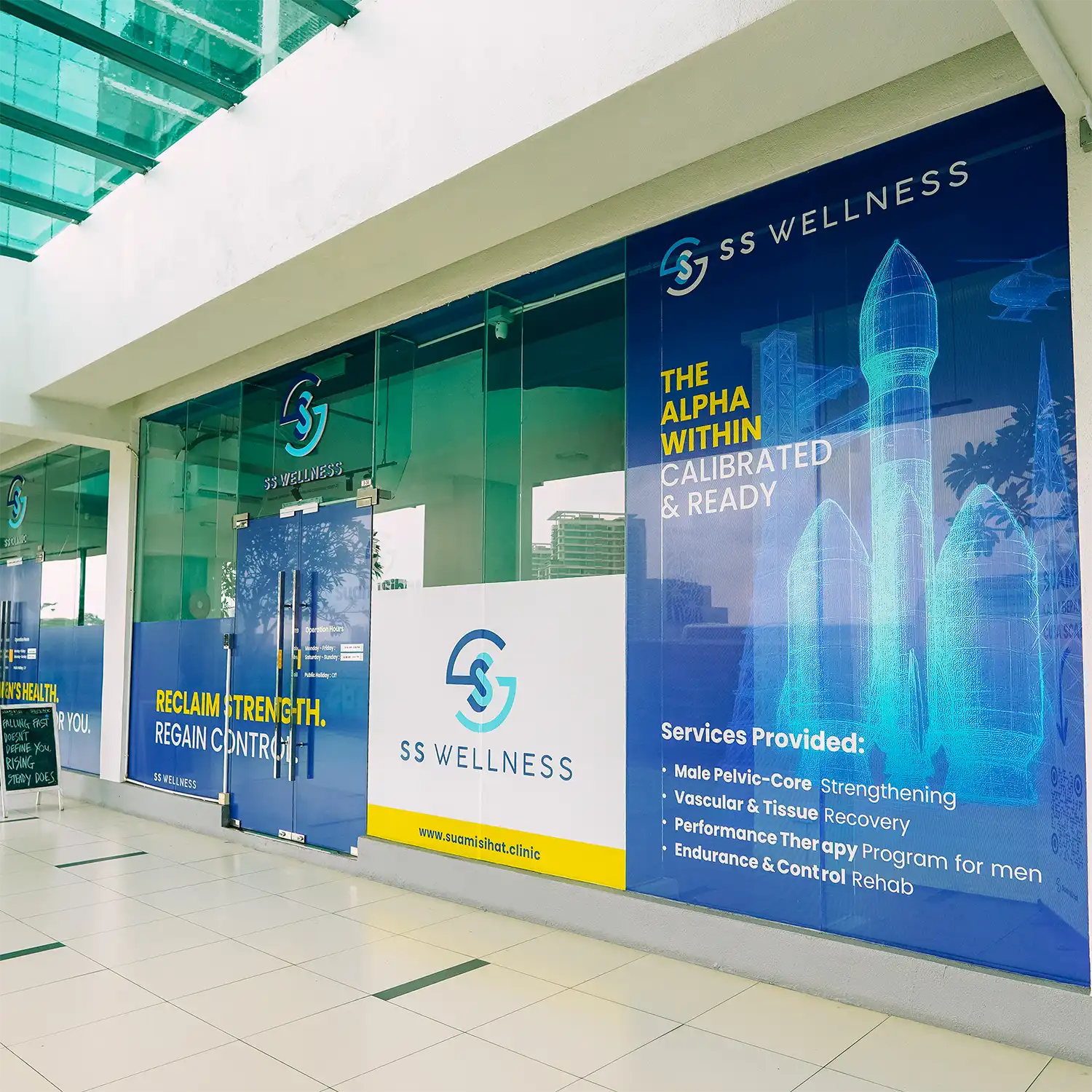 Outer Area Klinik SuamiSihat